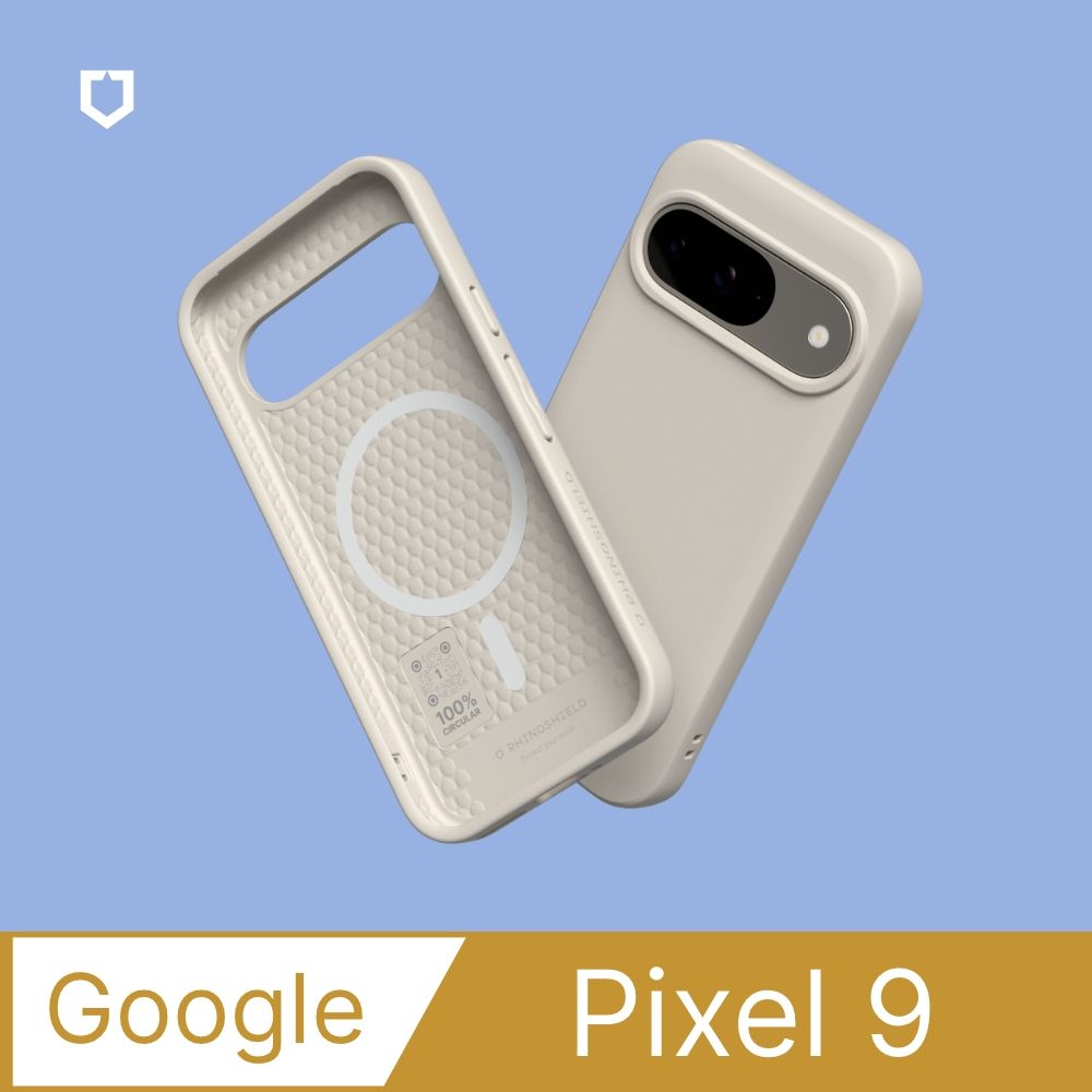 RHINOSHIELD 犀牛盾 Google Pixel 9 / 9 Pro SolidSuit (MagSafe 兼容) 防摔背蓋手機保護殼(多色可選)