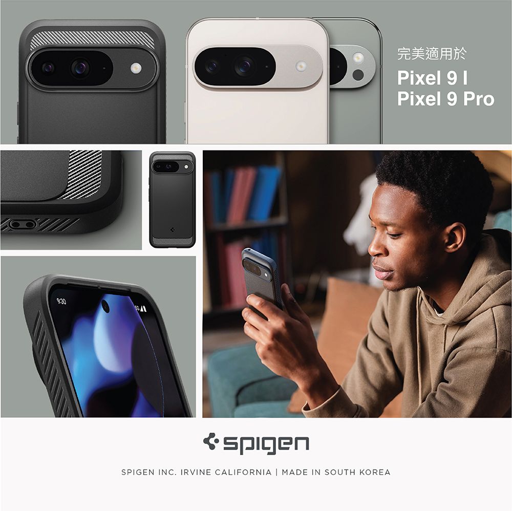 spigen Google Pixel 9系列 Rugged Armor-軍規防摔保護殼