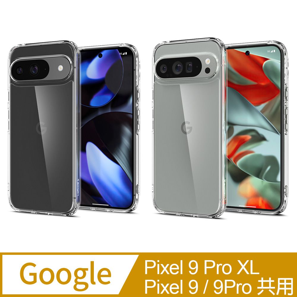 spigen Google Pixel 9系列 Ultra Hybrid-防摔保護套