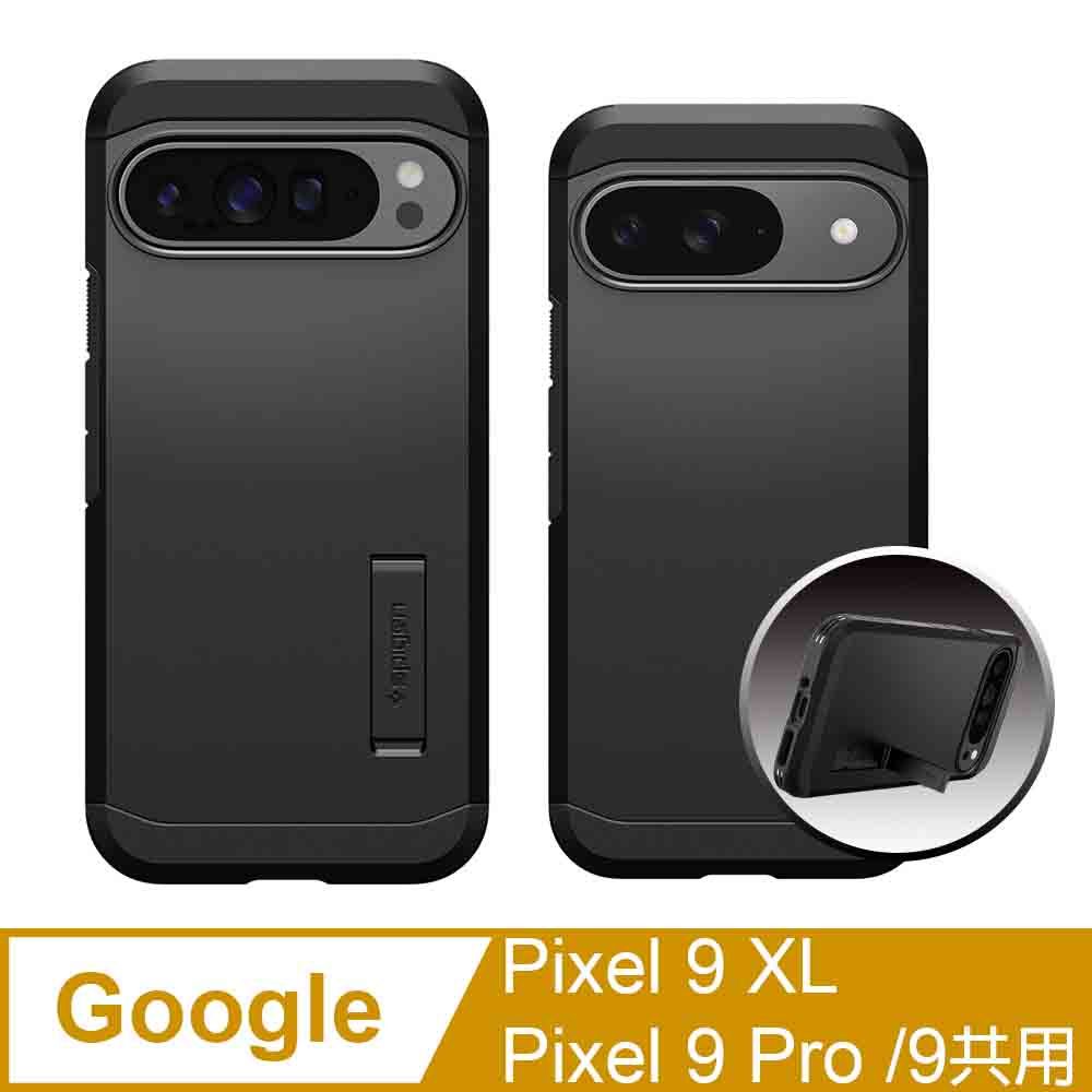 spigen Google Pixel 9系列 Tough Armor-軍規防摔保護殼