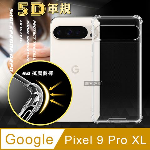 CITY BOSS 戰車系列 Google Pixel 9 Pro XL 5D軍規防摔氣墊殼 空壓殼 保護殼