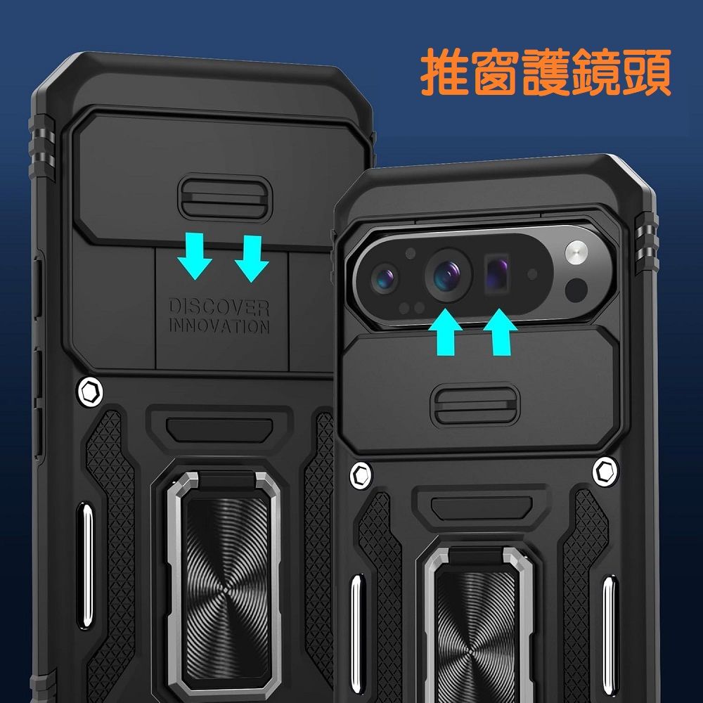  【ACE-CASE】Google Pixel 9 Pro XL 客將推窗護鏡頭支架收納吸磁  手機殼  保護殼 保護套