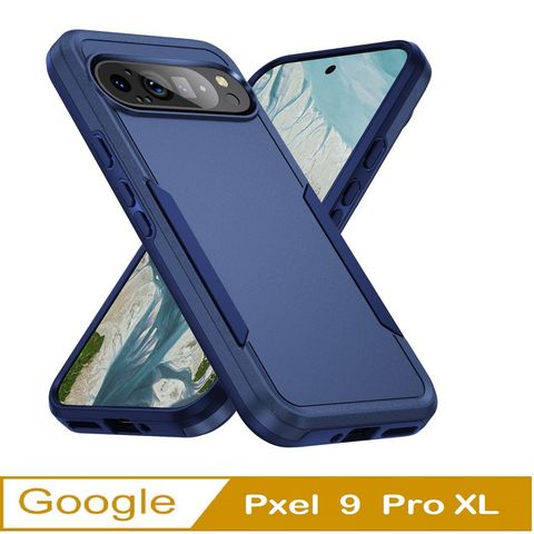 【ACE-CASE】Google  Pixel 9 Pro XL 開拓者 手機殼 保護殼 保護套