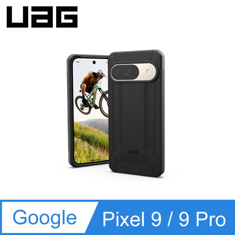 UAG Google Pixel 9/9 Pro 耐衝擊保護殼-黑