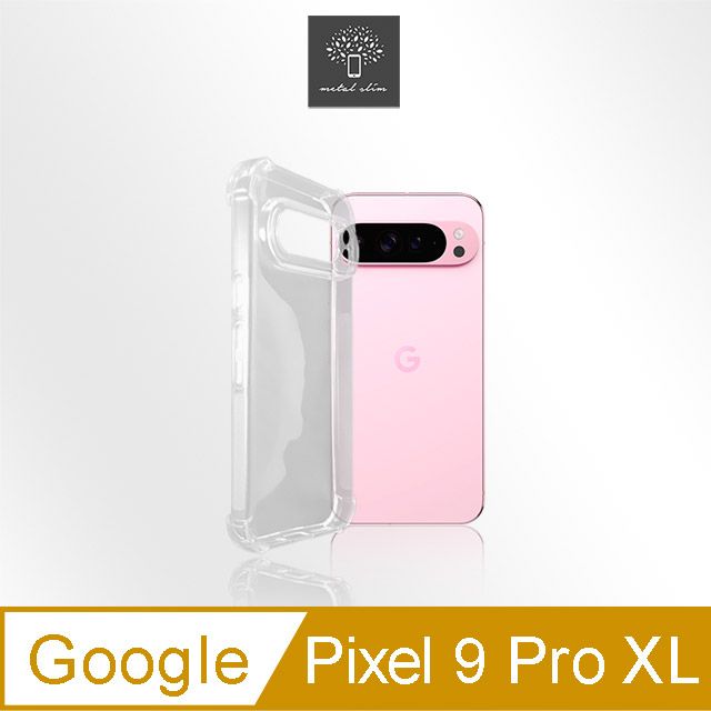 Metal-Slim Google Pixel 9 Pro XL 精密挖孔 強化軍規防摔抗震手機殼