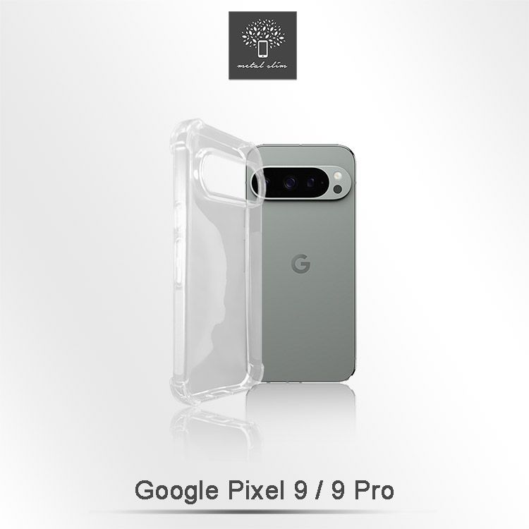 Metal-Slim Google Pixel 9/9 Pro 強化軍規防摔抗震手機殼