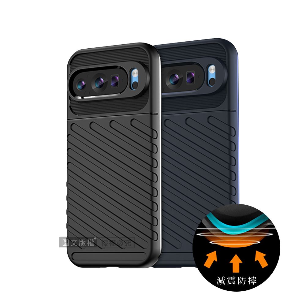 RUGGED SHIELD 雷霆系列 Google Pixel 9 Pro XL 軍工氣墊減震防摔手機殼