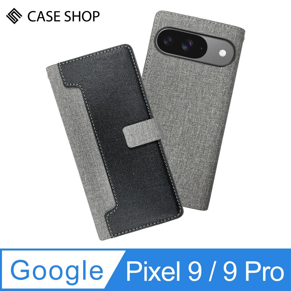 CASE SHOP  Google Pixel 9 / 9 Pro前收納側掀皮套-黑