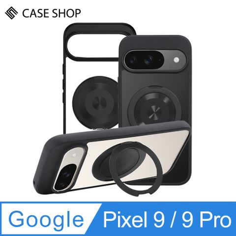 CASE SHOP Google Pixel 9 / 9 Pro 360度磁吸站立保護殼-黑