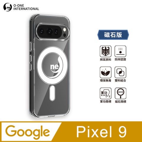 o-one 圓一 O-ONE MAG 軍功Ⅱ防摔殼–磁石版 Google Pixel 9