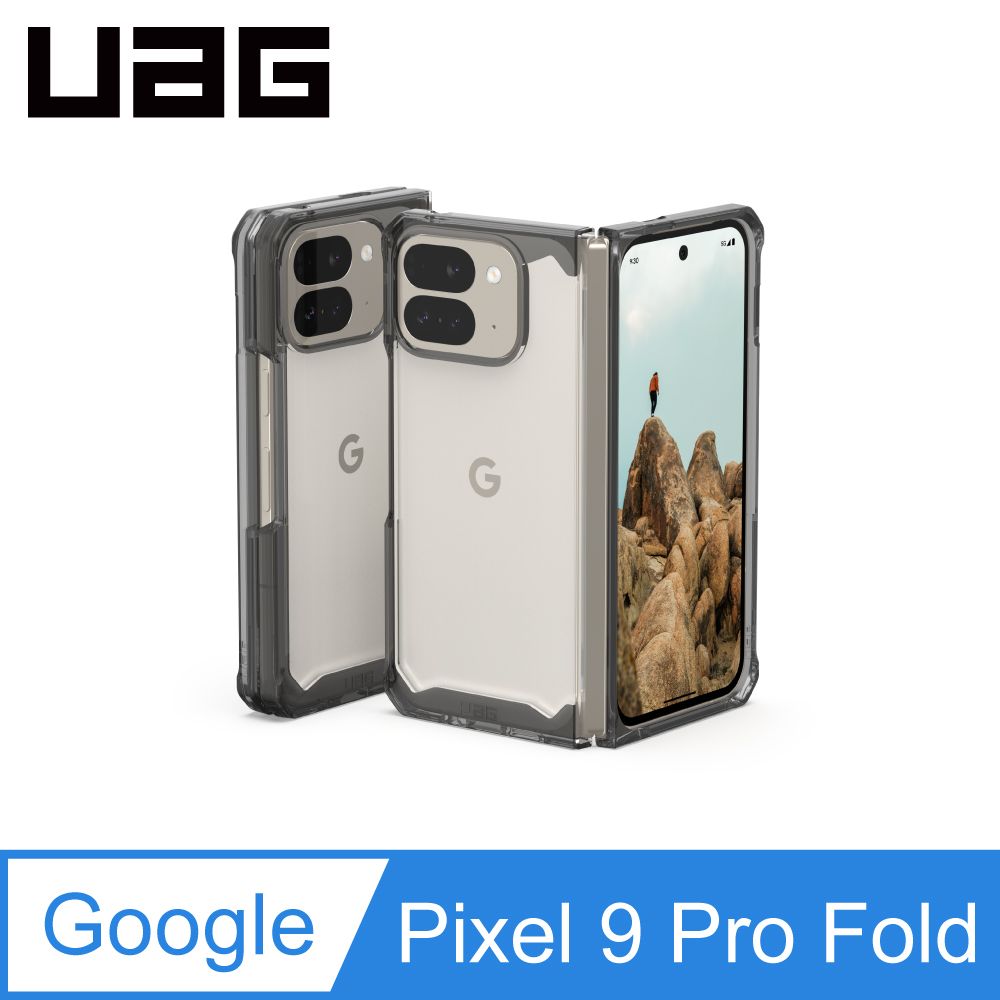 UAG Google Pixel 9 Pro Fold 耐衝擊全透保護殼-全透明