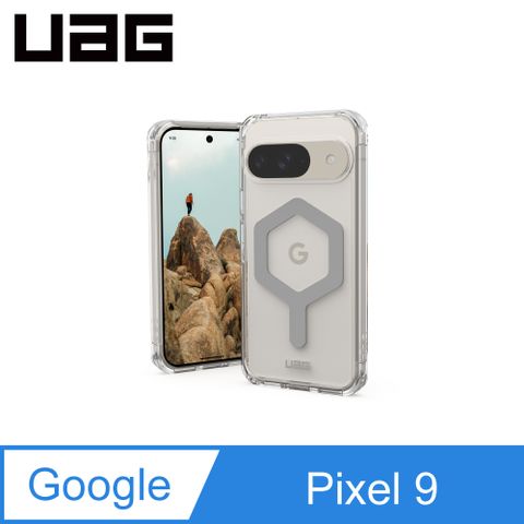 UAG Google Pixel 9 磁吸耐衝擊全透保護殼-極透明(灰圈)