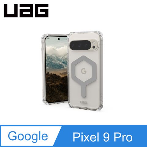 UAG Google Pixel 9 Pro 磁吸耐衝擊全透保護殼-極透明(灰圈)