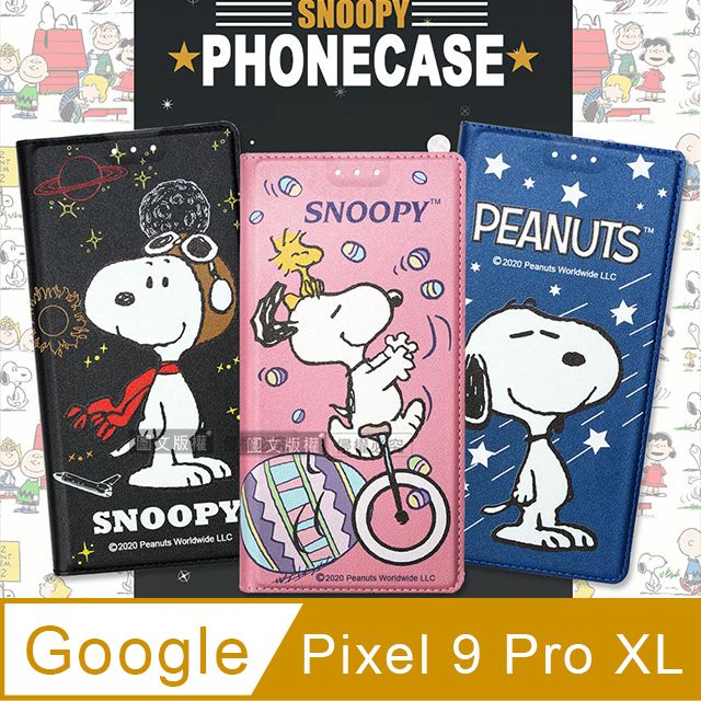 SNOOPY 史努比 授權正版 Google Pixel 9 Pro XL 金沙灘彩繪磁力手機皮套