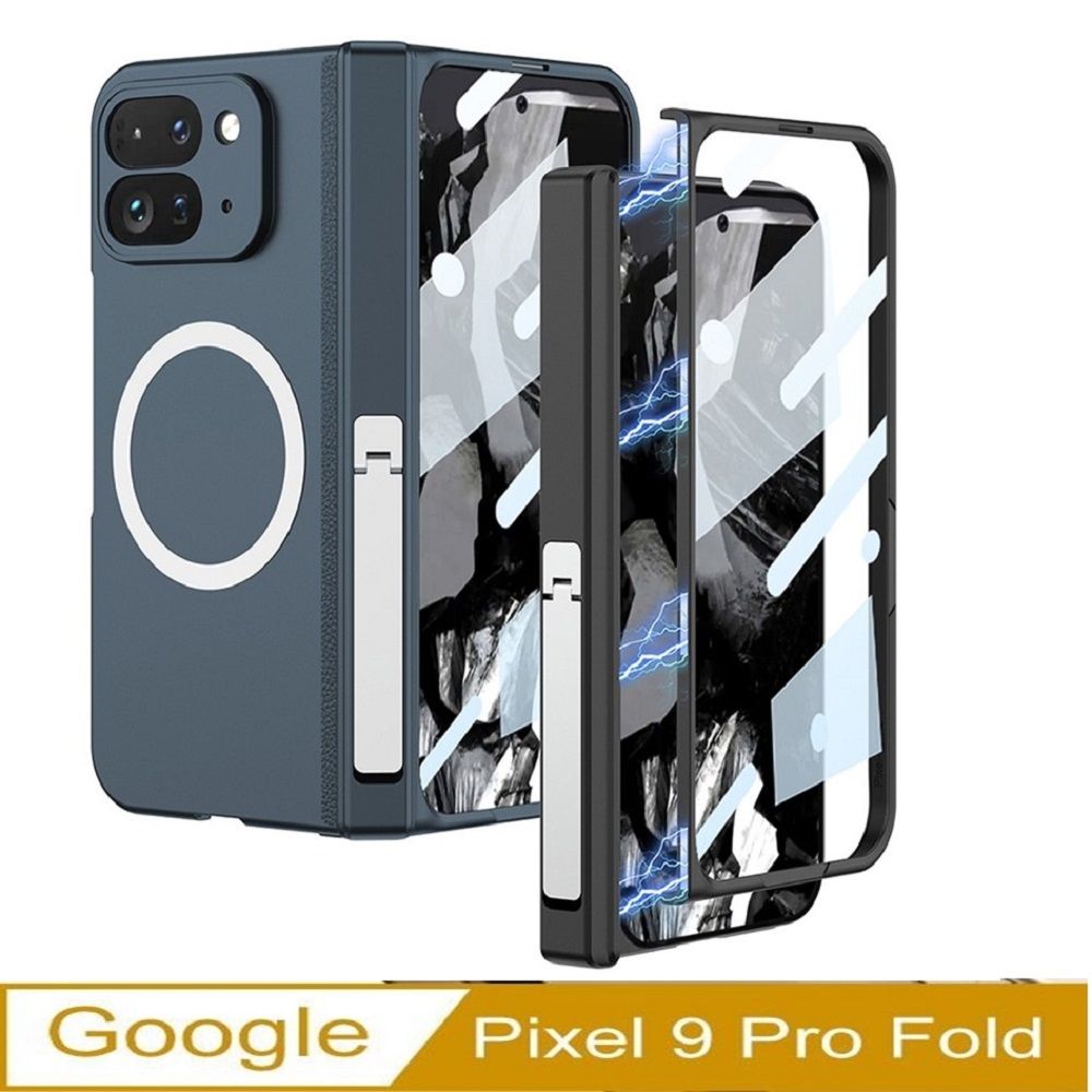  【ACE_CASE】Google Pixel 9 Pro Fold 殼膜一體磁吸支架手機殼保護殼