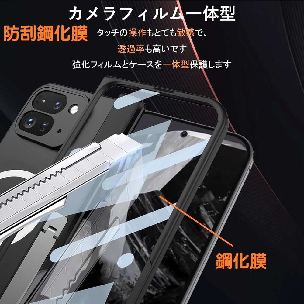  【ACE_CASE】Google Pixel 9 Pro Fold 殼膜一體磁吸支架手機殼保護殼