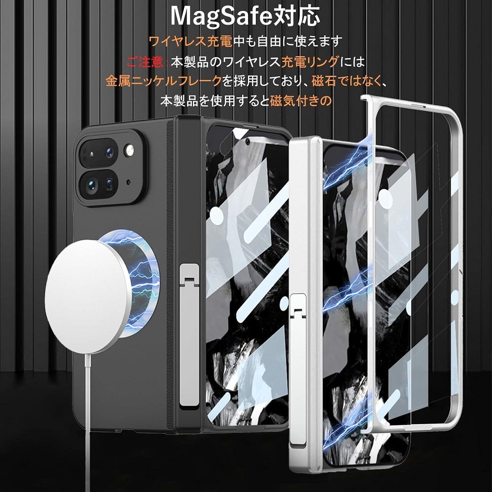  【ACE_CASE】Google Pixel 9 Pro Fold 殼膜一體磁吸支架手機殼保護殼