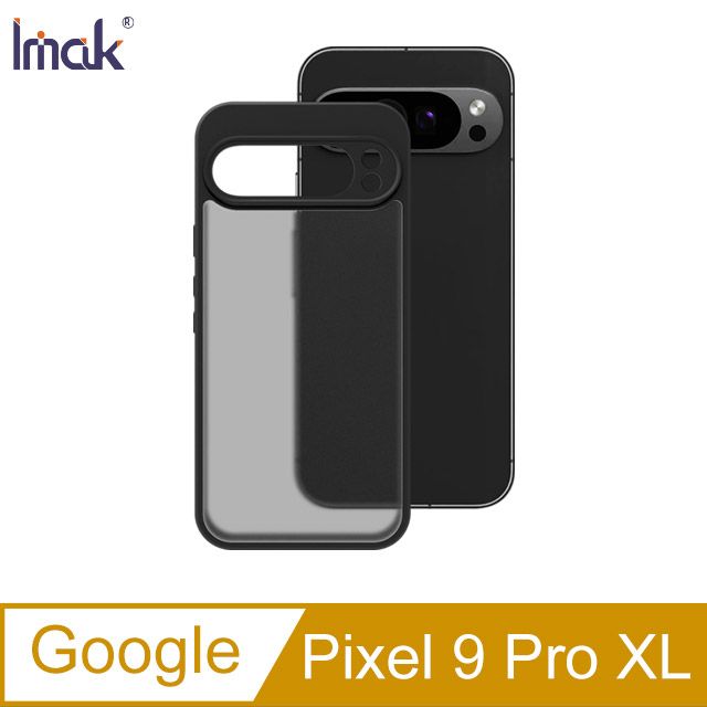 Imak Google Pixel 9 Pro XL 雙料防摔保護套