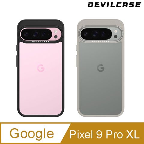 DEVILCASE 惡魔殼 Google Pixel 9 Pro 惡魔防摔殼 標準版(3色)