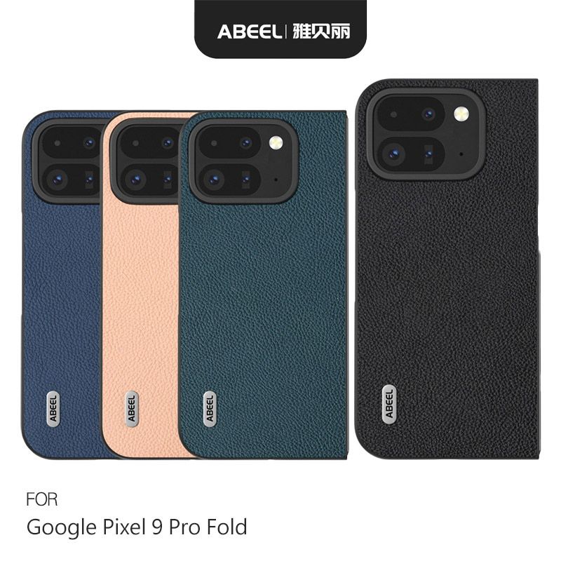  QinD Google Pixel 9 Pro Fold 皮革保護套