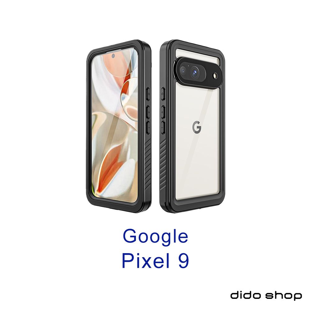 dido shop 嘀?小舖 Google Pixel 9 6.3吋 全防水手機殼 (WP149)