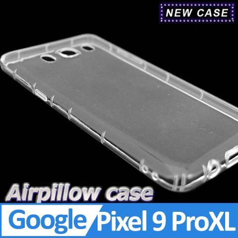 Google Pixel 9 Pro XL TPU 防摔氣墊空壓殼