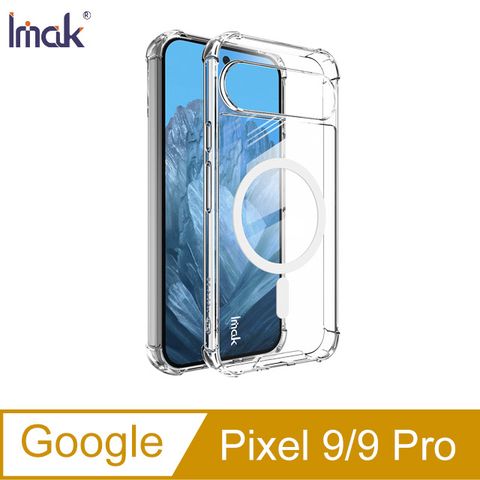 Imak Google Pixel 9/9 Pro 太空殼(磁吸款)