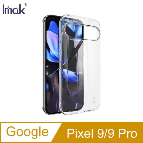 Imak Google Pixel 9 Pro XL 羽翼II水晶殼(Pro版)