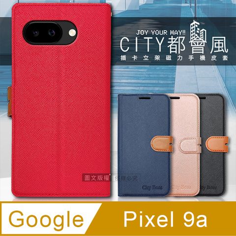 CITY都會風 Google Pixel 9a 插卡立架磁力手機皮套 有吊飾孔