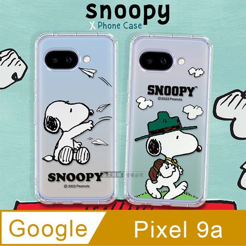 史努比/SNOOPY 正版授權 Google Pixel 9a 漸層彩繪空壓手機殼