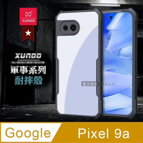 XUNDD訊迪 軍事防摔 Google Pixel 9a 鏡頭全包覆 清透保護殼 手機殼(夜幕黑)