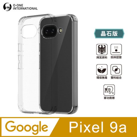 【o-one】Google Pixel 9a 軍功Ⅱ防摔殼-晶石版 雙料材質 德國進口拜耳原料
