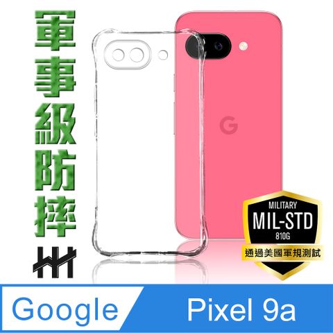 【HH】Google Pixel 9a -軍規防摔手機殼系列