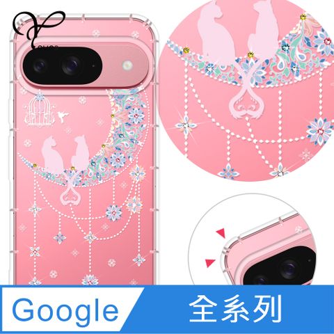 YOURS Google 全系列 彩鑽防摔手機殼-情月