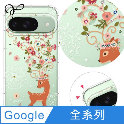 YOURS Google 全系列 彩鑽防摔手機殼-奈良鹿