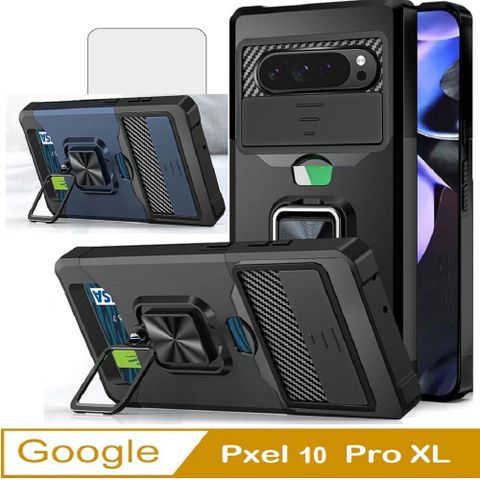 Google Pixel 10 Pro XL 插卡推窗護鏡指環支架手機殼保護殼