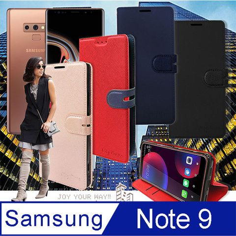 CITY都會風 for 三星 Samsung Galaxy Note 9插卡立架磁力手機皮套 有吊飾孔