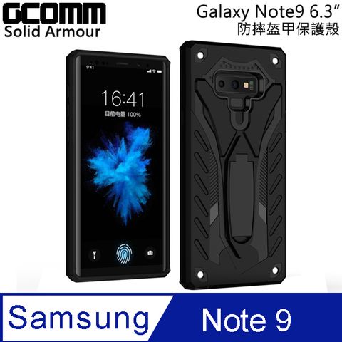 GCOMM Solid Armour 防摔盔甲保護殼 Galaxy Note9 黑盔甲