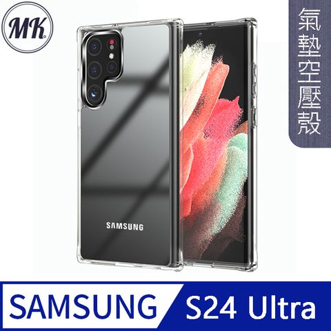 MK馬克 三星Samsung S24 Ultra 空壓氣墊防摔保護軟殼