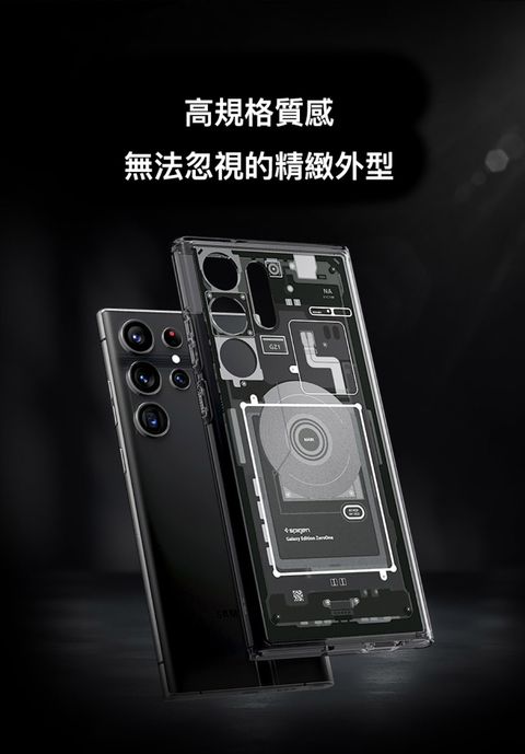 Spigen Galaxy S24 Ultra(6.8吋)_Ultra Hybrid Zero One 防摔保護殼- PChome 24h購物