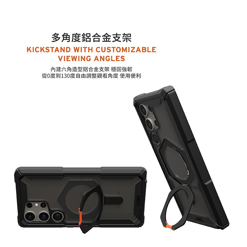 多角度鋁合金支架KICKSTAND WITH CUSTOMIZABLEVIEWING ANGLES內建六角造型鋁合金支架 穩固強韌從0度到130度自由調整觀看角度 使用便利