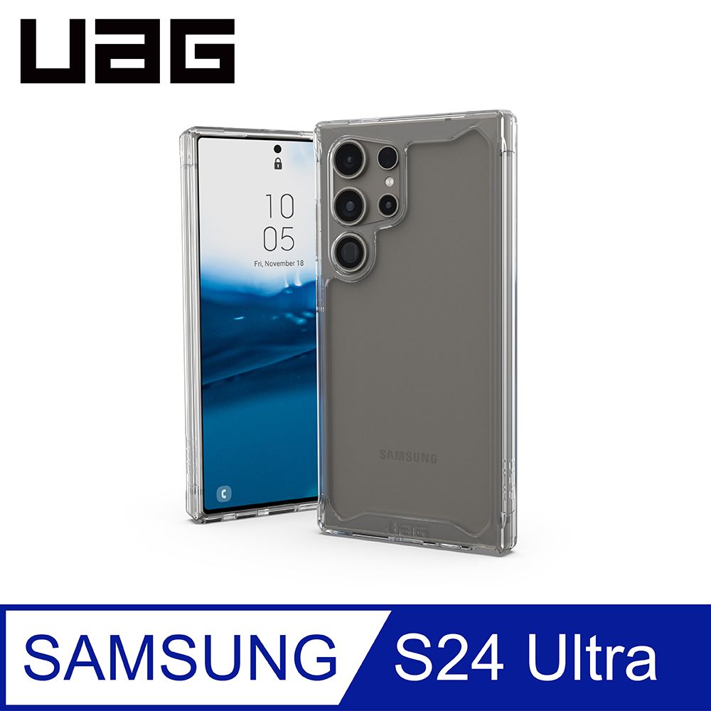 UAG Galaxy S24 Ultra 耐衝擊保護殼-極透明