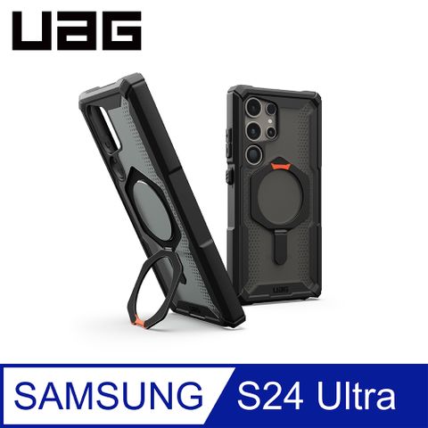 UAG Galaxy S24 Ultra 耐衝擊支架保護殼-黑橘