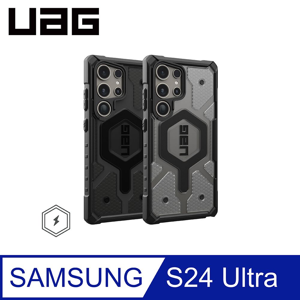 UAG Galaxy S24 Ultra 磁吸式耐衝擊保護殼-透黑