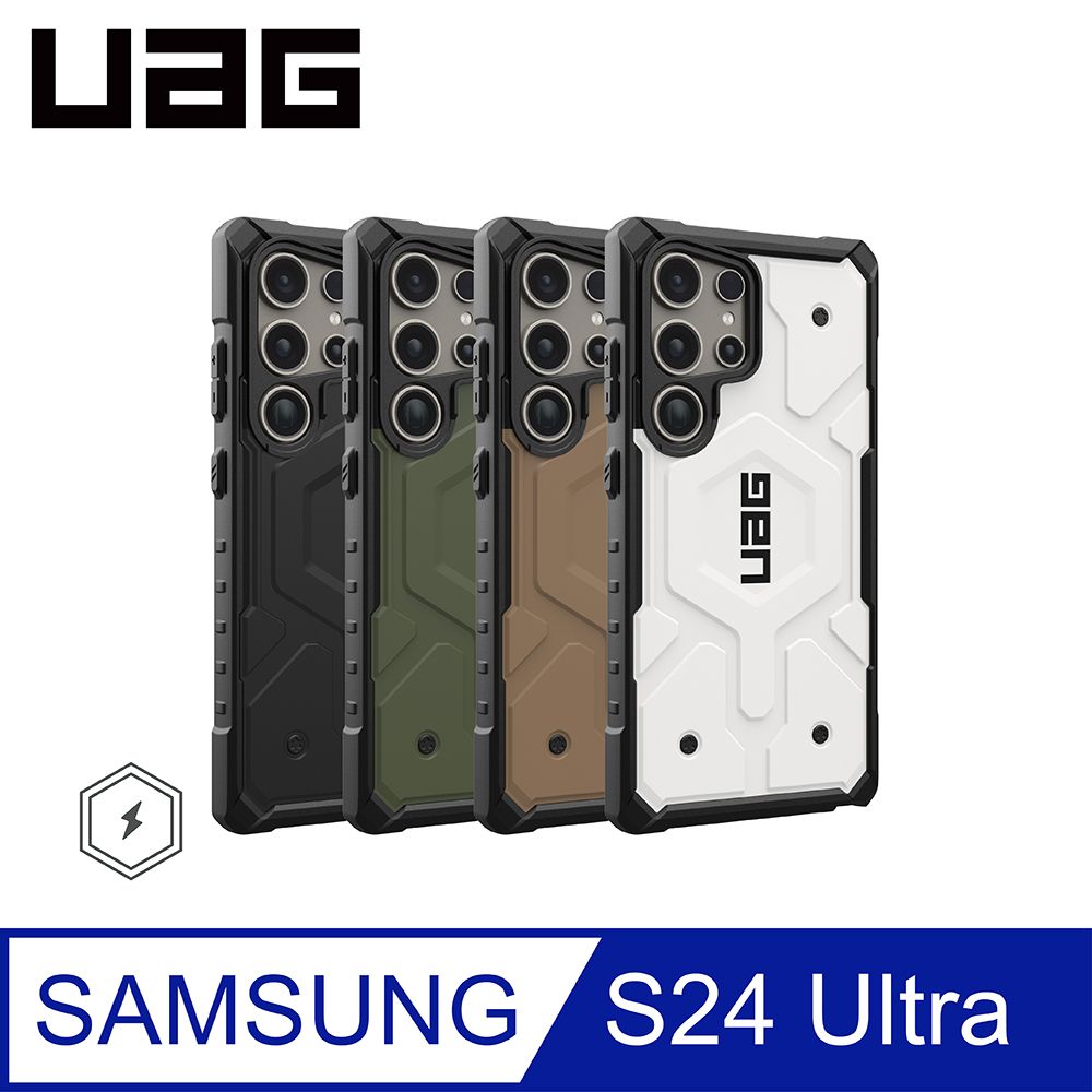 UAG Galaxy S24 Ultra 磁吸式耐衝擊保護殼-白