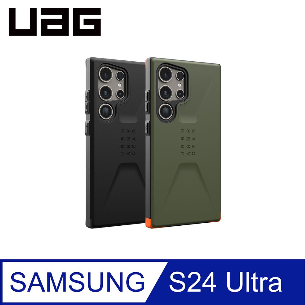 UAG Galaxy S24 Ultra 耐衝擊簡約保護殼-綠