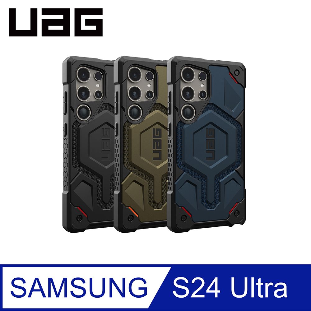 UAG Galaxy S24 Ultra 頂級(特仕)版耐衝擊保護殼-軍用黑