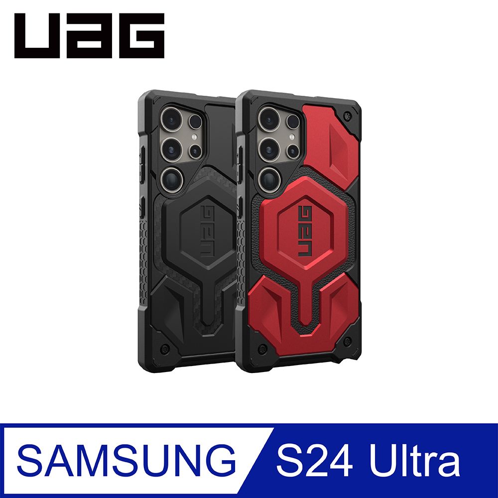 UAG Galaxy S24 Ultra 頂級版耐衝擊保護殼-紅金