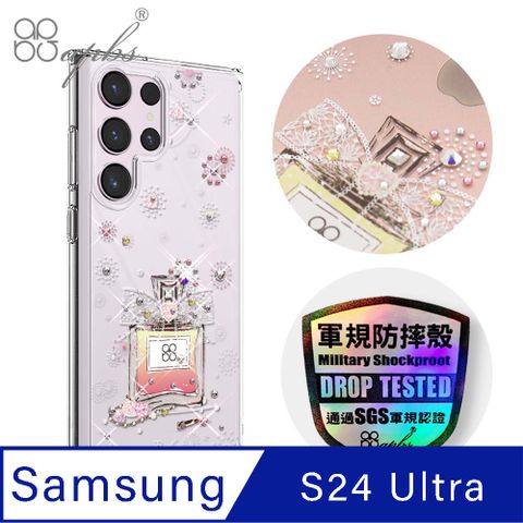 APBS Samsung Galaxy S24 Ultra 輕薄軍規防摔水晶彩鑽手機殼-維也納馨香