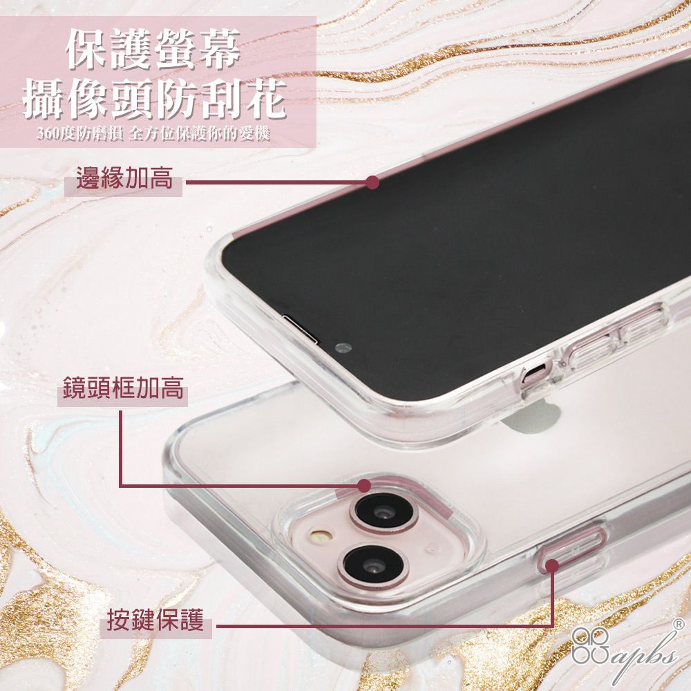 APBS Samsung Galaxy S24 Ultra 輕薄軍規防摔水晶彩鑽手機殼-迷蝶香